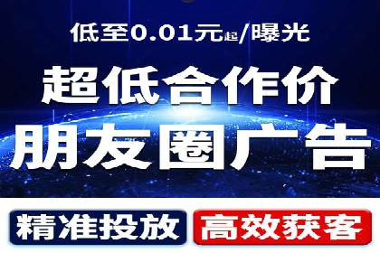 百度推广优化实战：打造高转化率广告