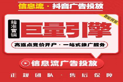 信息流广告案例分析及制作方法